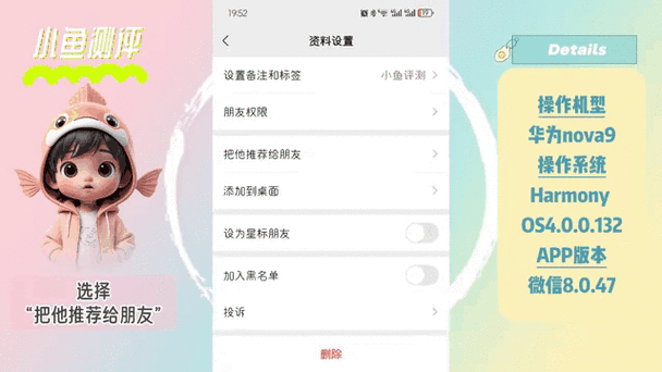 微信看游戏动态对方知道吗图标