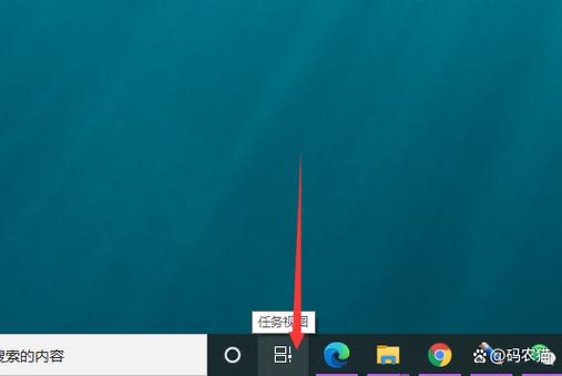 win10电脑使用记录查询