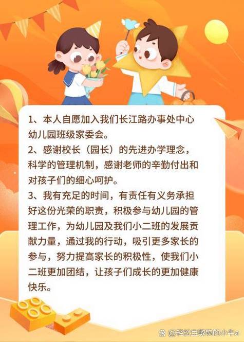 推荐自荐理由