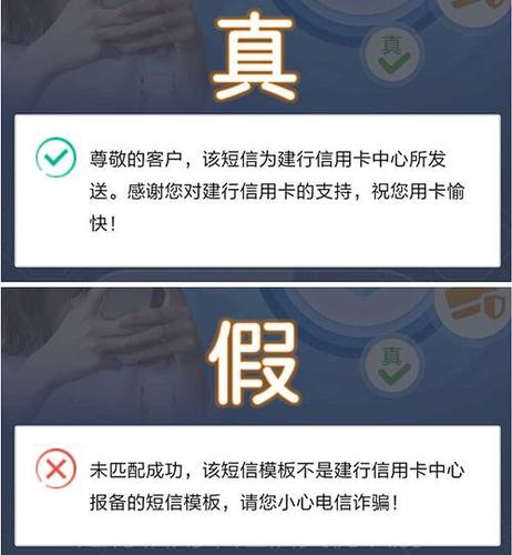95599发的短信是真的吗图标