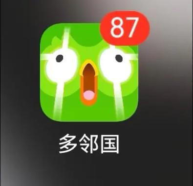 多邻国上的用户名怎样搜别人的不知截图
