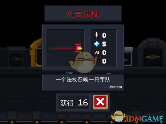 元气骑士法杖加强天赋有什么效果