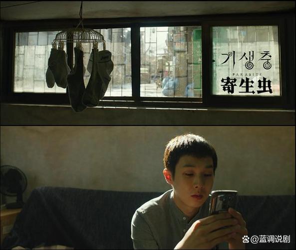 寄生虫生存游戏缩略图