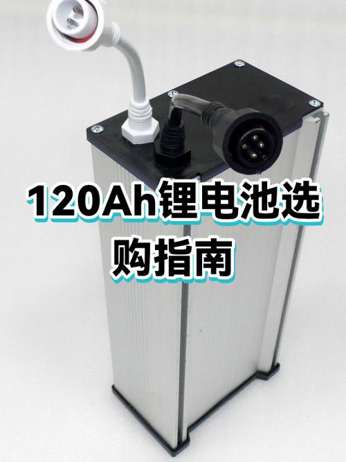 最建议买的三款锂电池