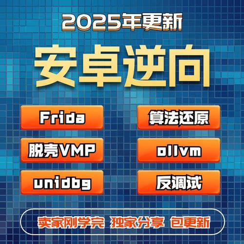 逆向vmp壳的思路