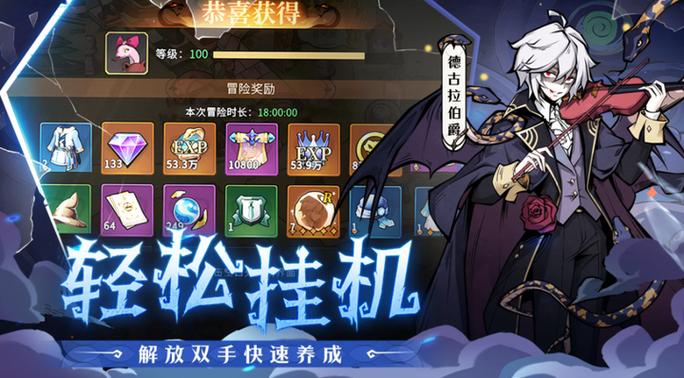 放置类