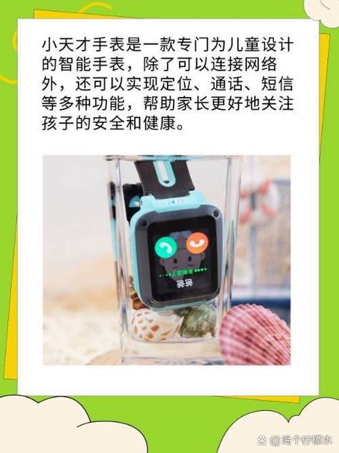 蓝牙手表不显示微信内容