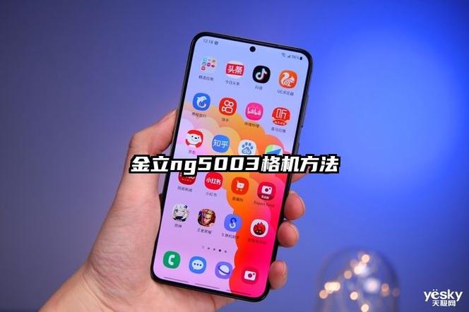 金立手机硬格机方法