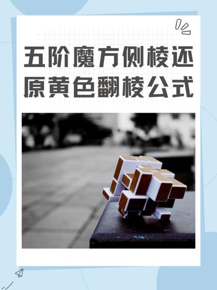 23魔方怎么用