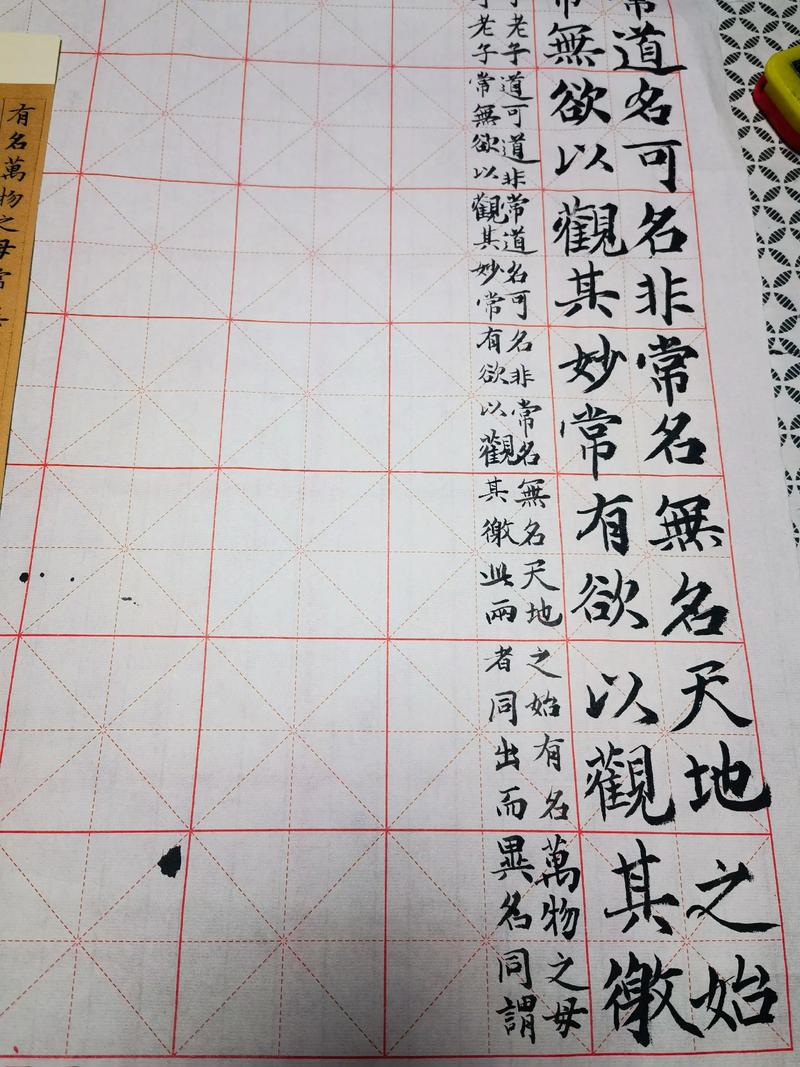 直播字体太小怎么调大
