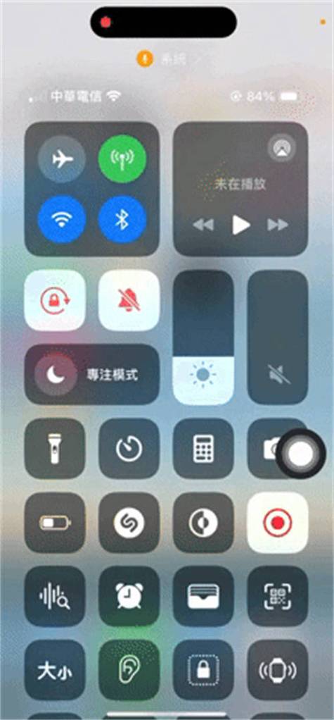 苹果怎么把录制弄到小白点里