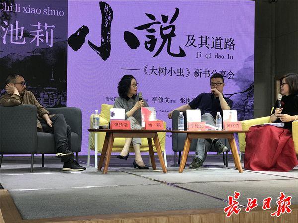 来双扬