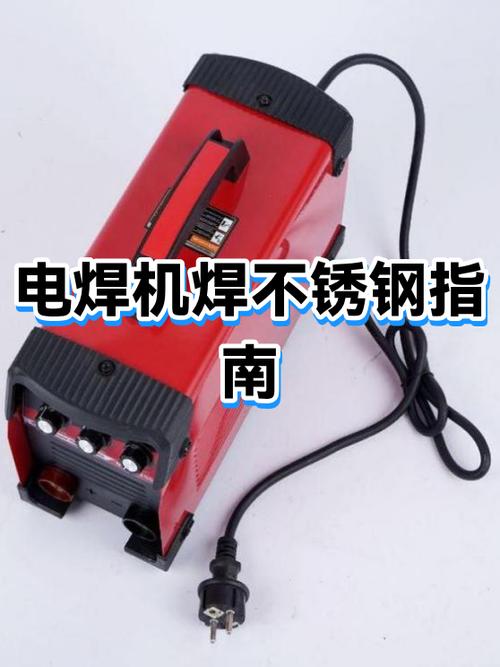 什么品牌电焊机好用又耐用
