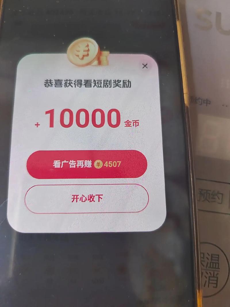 百阅短视频赚钱