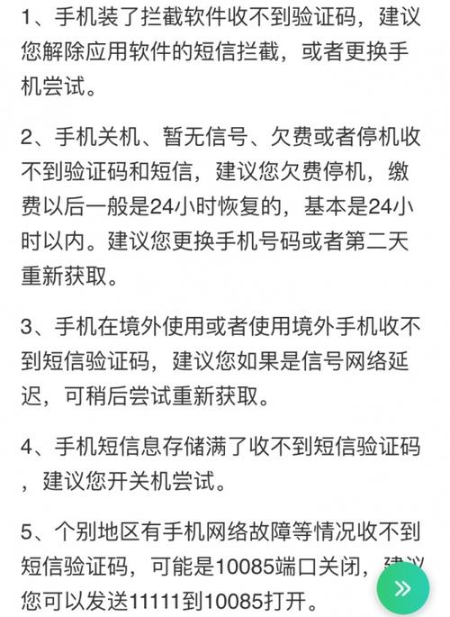 为什么手机发不出短信?