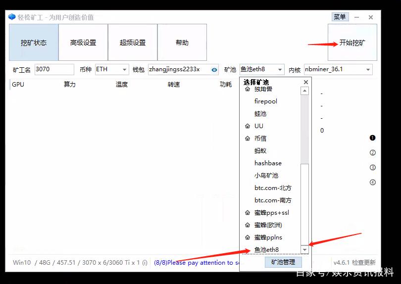 f2pool鱼池还能挖吗