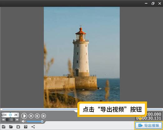 pdf4:3改为16:9不变形截图