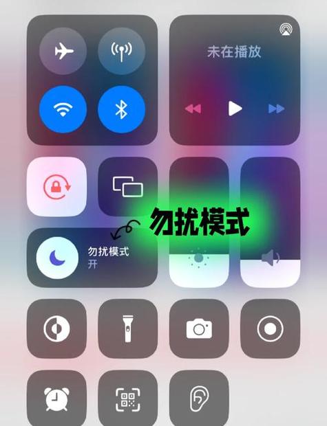 鸿蒙6.0的免打扰在哪里