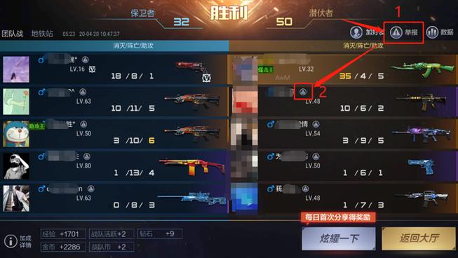 cf游戏中怎么截图
