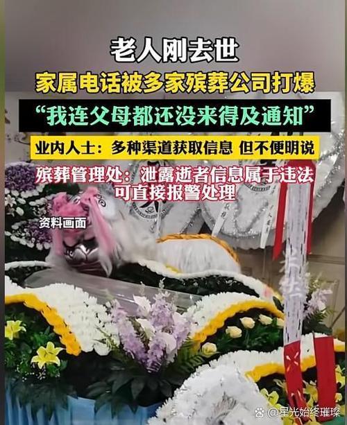 人去世了电话卡不注销可以吗