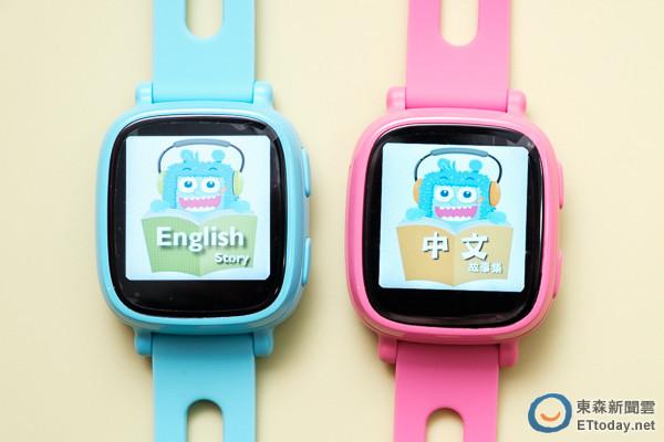 fwatch手表版