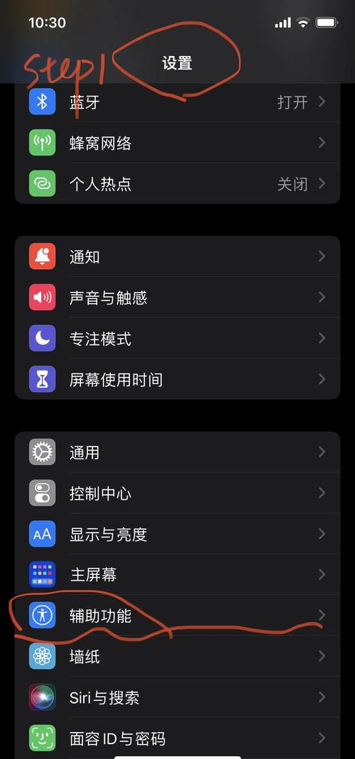 耳机接微信电话怎么接