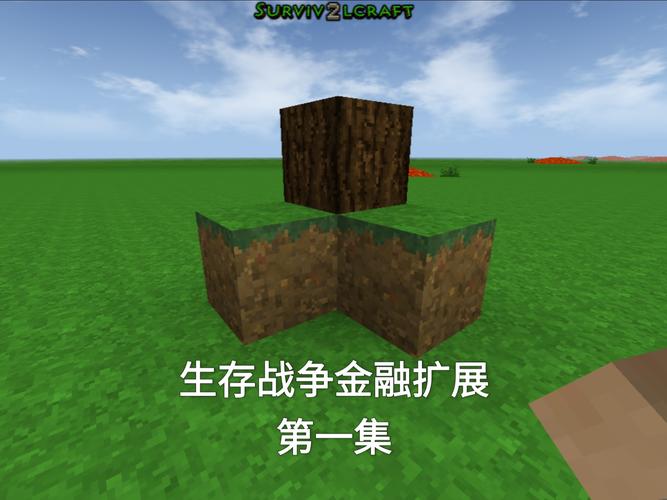 生存战争金融扩展3.1
