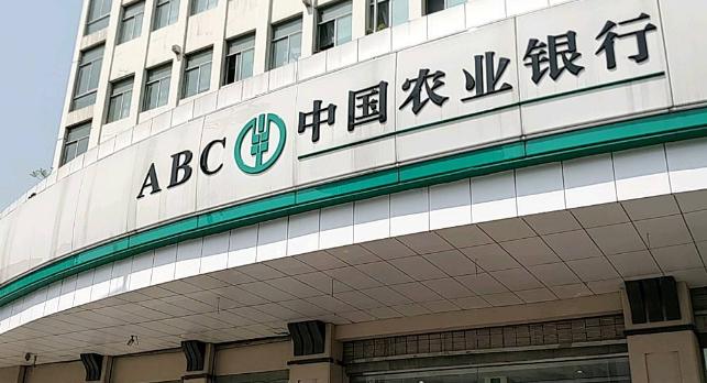 广西农信95599查询余额步骤缩略图