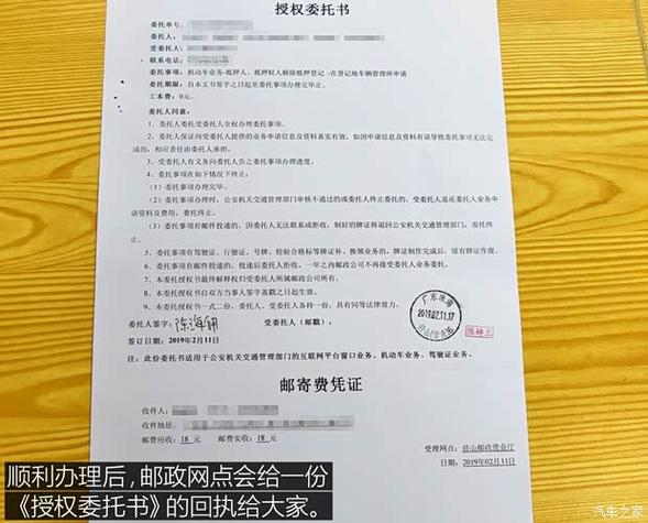 汽车怎么解除抵押