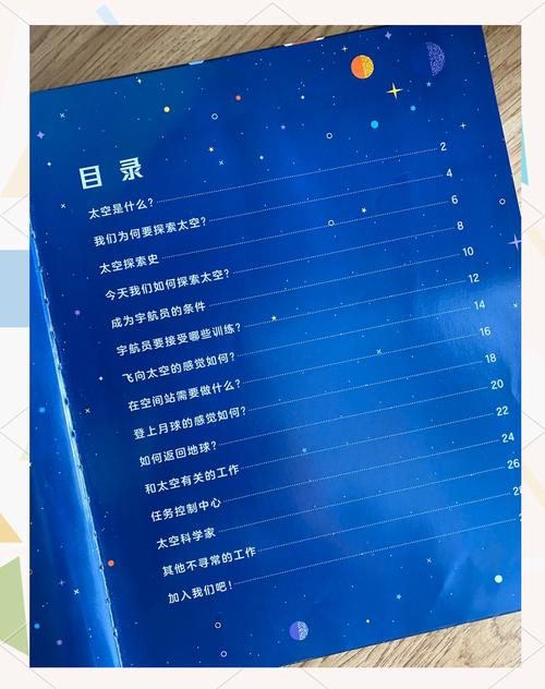 吞噬星空最新章节目录