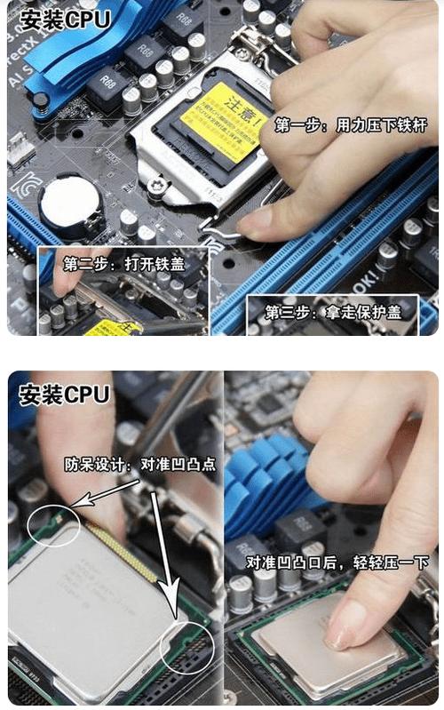 电脑安装视频教程