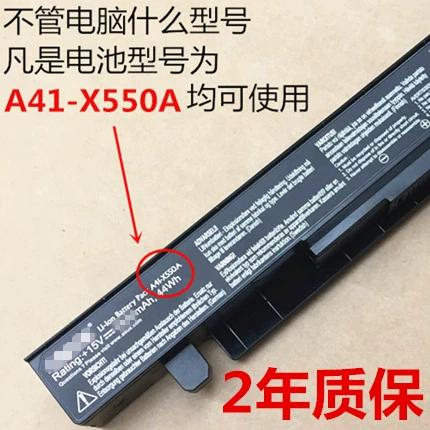 华硕电池保护装置激活