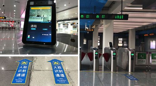 如何正确过地铁闸机