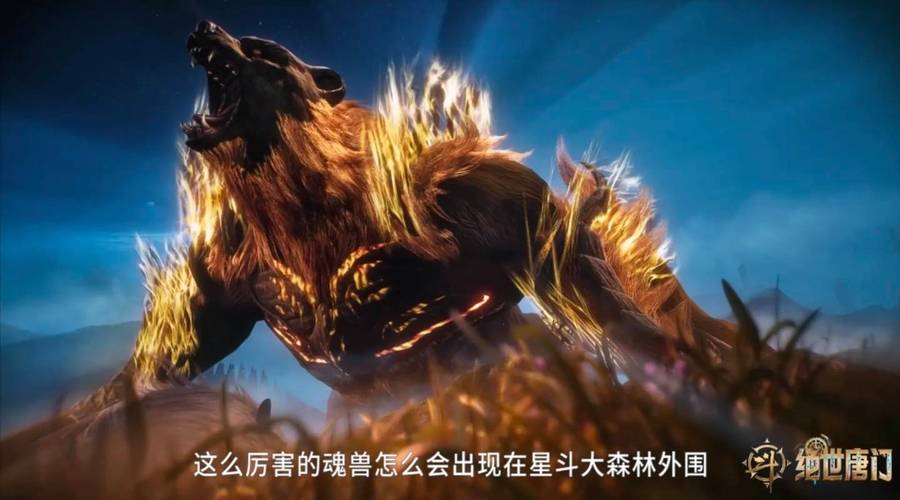 万界之神级熊孩子