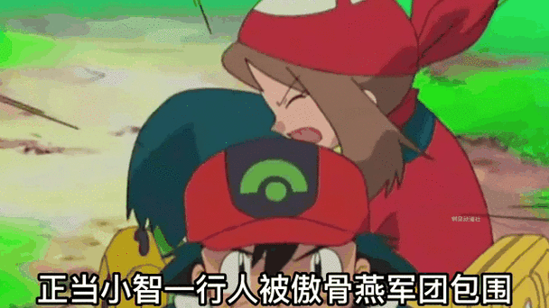 神奇宝贝小智变成,神奇宝贝缩略图