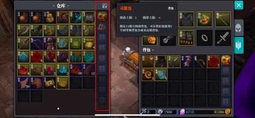 魔渊之刃背包满了怎么办