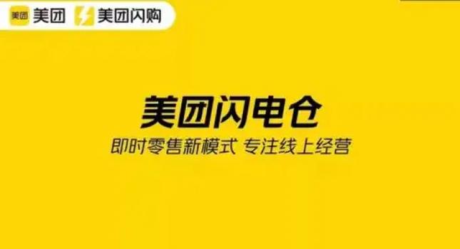 美团怎么设置自由搭配套餐