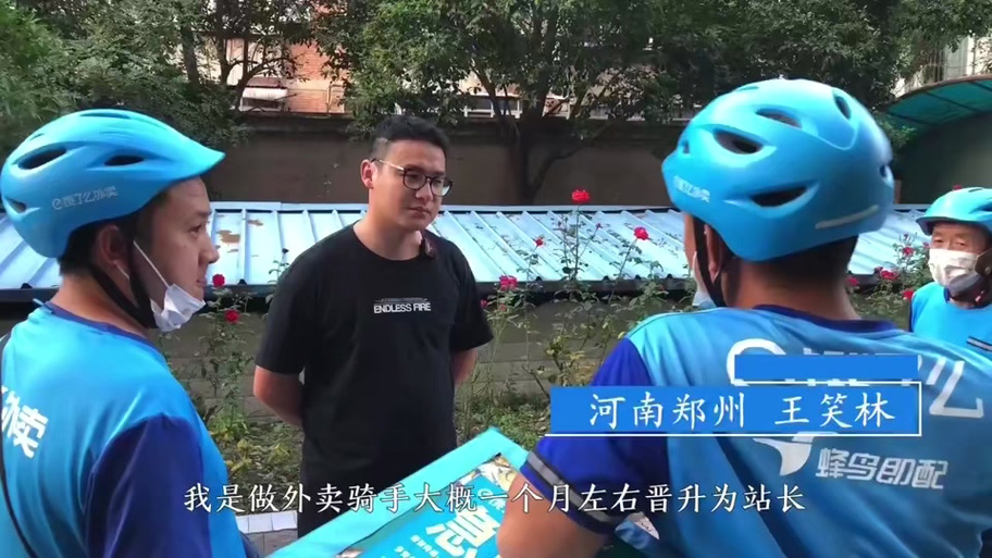 饿了么市场bd好做吗