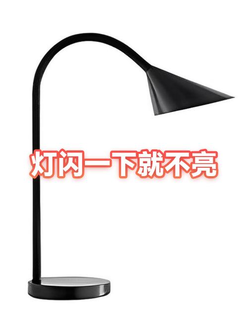 灯一按开关就闪一下然后不亮