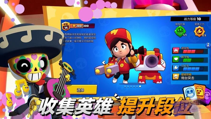 荒野乱斗紫服缩略图