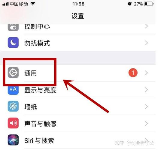 苹果最上面显示不见了
