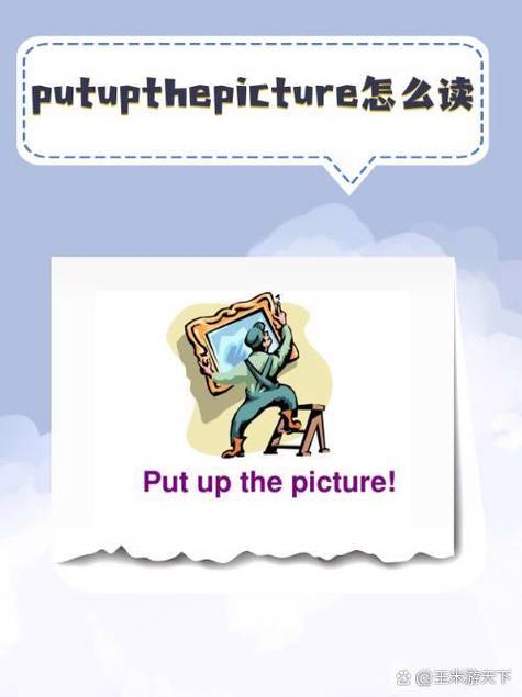 put up with怎么理解
