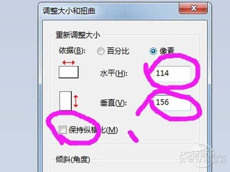 cdr里面怎么把像素调小