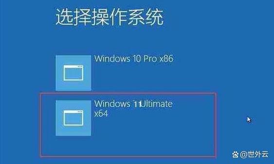 电脑选项选择时乱跳无法选择