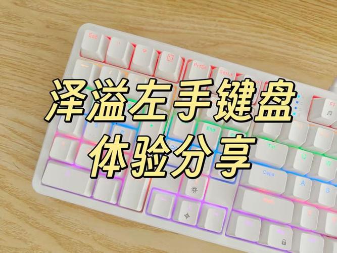 键盘打字光标老往前跑