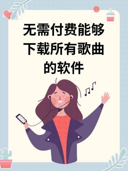 qq音乐无付费破解版图标