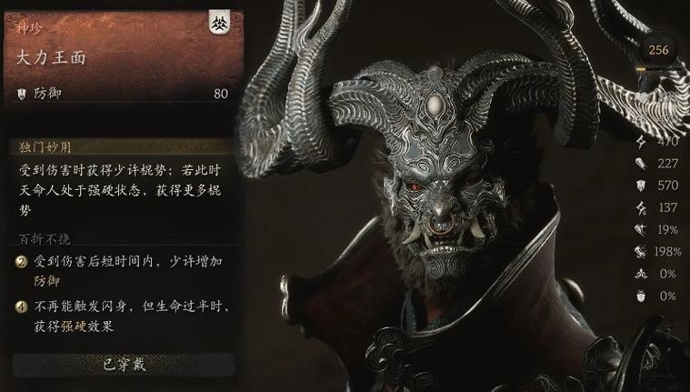 这个世界的妖魔很凶猛