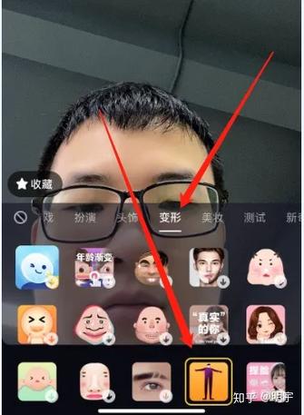 手机照片怎么拉长腿