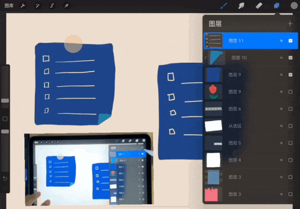 procreate永久的吗
