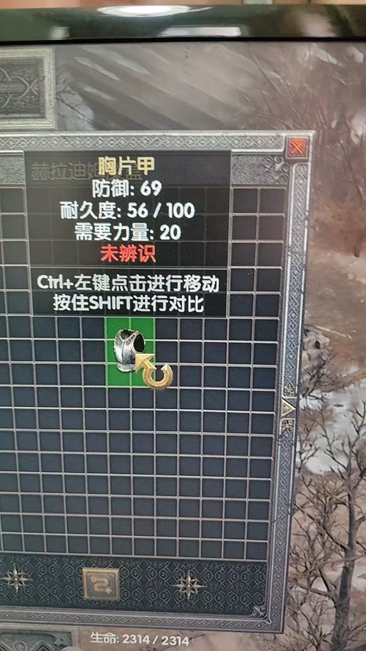 暗黑2大箱子怎么开启大背包